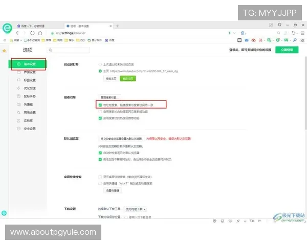 如何在ag尊龙app官网注册账号并保障个人信息安全的详细步骤