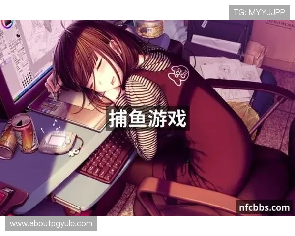 玩转PA捕鱼的乐趣：一次性解锁多种玩法与技巧