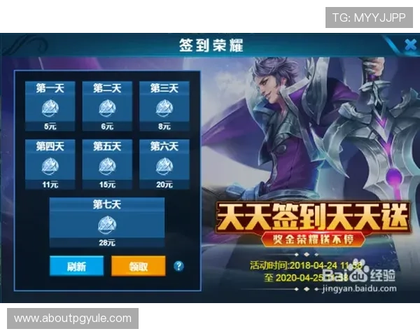 2024年AG视讯国际厅最新游戏攻略，助你轻松赢取丰厚奖金的实用技巧