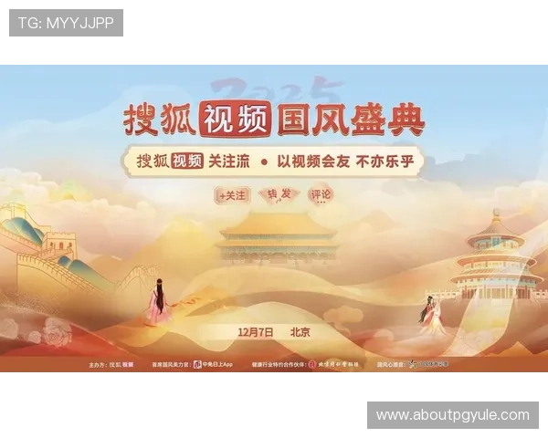 ag竞咪厅视讯引领行业潮流，打造安全、稳定、可信赖的线上娱乐平台