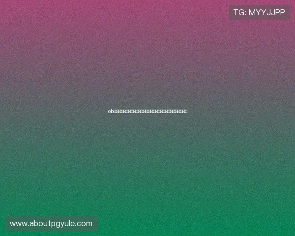 ob真人厅官方网站如何保障用户隐私安全，打造可信赖的在线娱乐平台