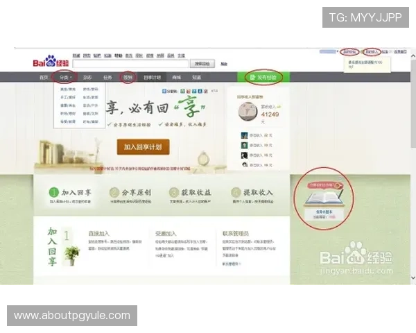 凯发官网平台注册指南新手必看完整步骤解析