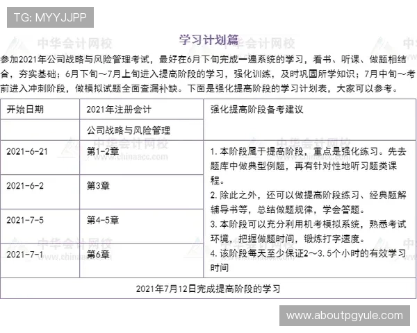 注册凯发体育账号需要准备哪些资料和注意事项