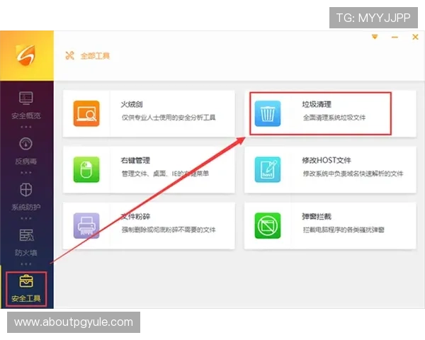 访问ag手机app官网获取官方正版软件下载与安全保障信息