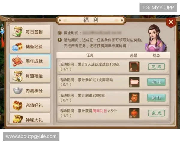探索PA亚游的VIP会员制度及专属福利提升您的游戏体验