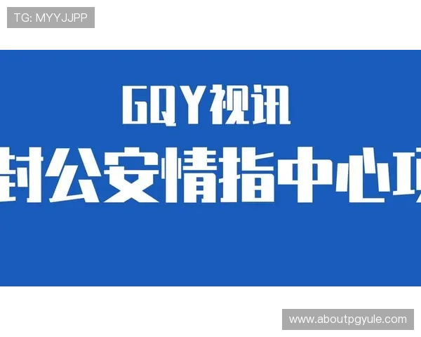 gqy视讯官网游戏界面操作指南与新手入门技巧分享
